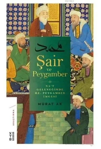 Şair ve Peygamber; Na't Geleneğinde Hz. Peygamber İmgesi