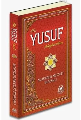 Hz. Yusuf; Peygamberler Tarihi