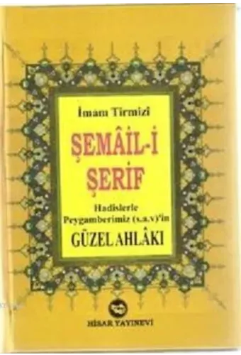 Şemail-i Şerif - Hadislerle Peygamberimiz'in (S.A.V) Güzel Ahlakı