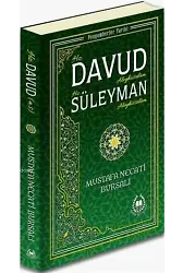Hz. Davud Aleyhisselam Hz. Süleyman Aleyhisselam; Peygamberler Tarihi