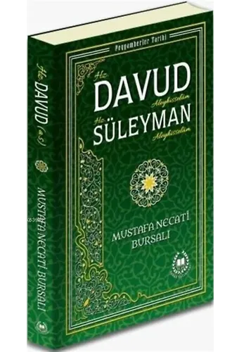 Hz. Davud Aleyhisselam Hz. Süleyman Aleyhisselam; Peygamberler Tarihi