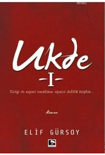 Ukde - 1