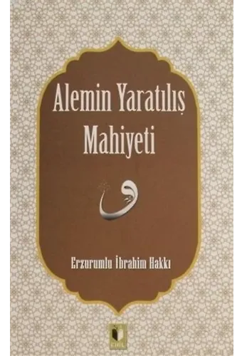 Alemin Yaratılış Mahiyeti