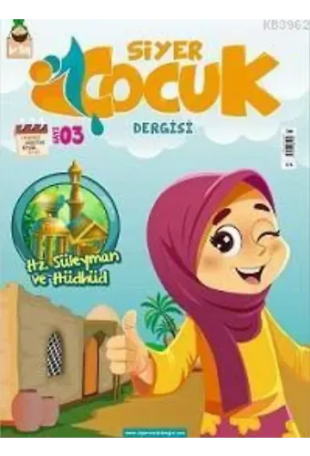 Siyer Çocuk Dergisi - 3. Sayı