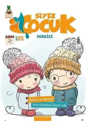 Siyer Çocuk Dergisi - 5. Sayı