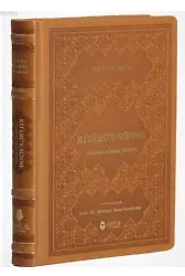 Kitâbü's-Sünne - Hadislerle İman İlkeleri (Deri Kapak)