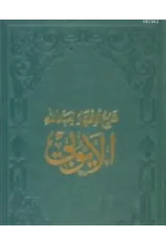 El-Eyyubi