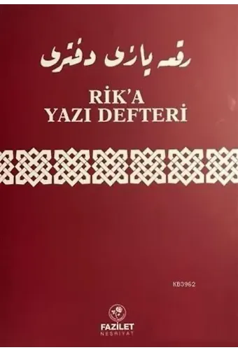 Rik'a Yazı Defteri (Dikey)