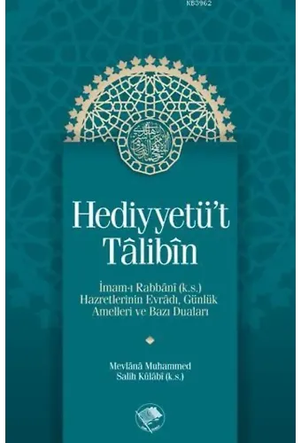 Hediyyetü't Talibin