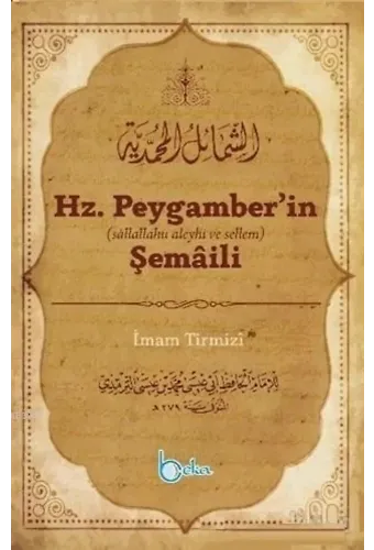 Hz. Peygamber'in Şemaili