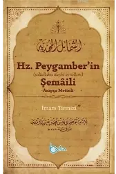 Hz. Peygamber'in Şemaili (Arapça Metinli)