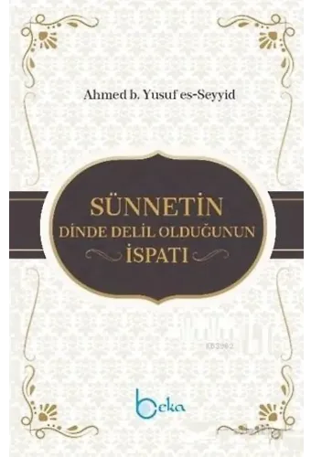 Sünnetin Dinde Delil Olduğunun İspatı