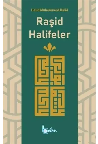 Raşid Halifeler