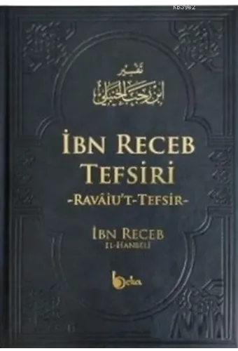 İbn Receb Tefsiri