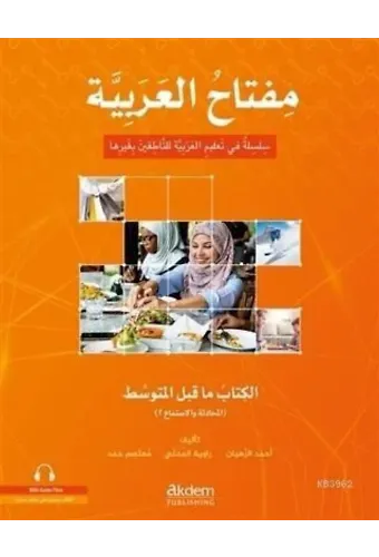 Miftahu'l-Arabiyye Başlangıç Seviyesi (Konuşma - Dinleme 1)
