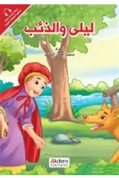 Leyla Ve'z-Zi'b (Kırmızı Başlıklı Kız) - Sindrella - Prensesler Serisi