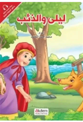 Leyla Ve'z-Zi'b (Kırmızı Başlıklı Kız) - Sindrella - Prensesler Serisi