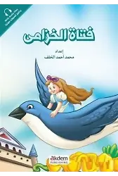 Fetatu'l-Huzama (Parmak Kız) - Prensesler Serisi