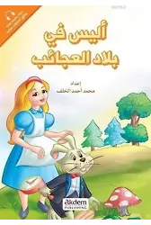 Alis Fi Biladi'l-Acaib (Alice Harikalar Ülkesinde) - Prensesler Serisi