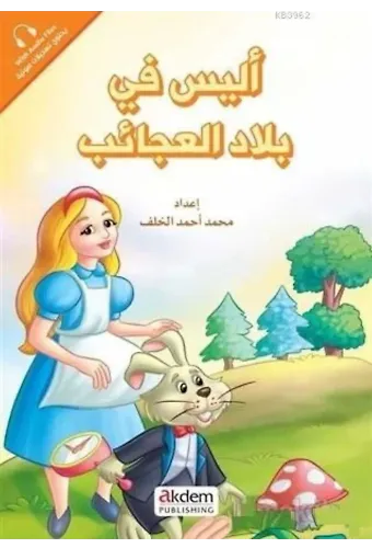 Alis Fi Biladi'l-Acaib (Alice Harikalar Ülkesinde) - Prensesler Serisi