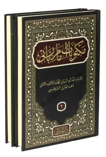 Mektubatı Rabbani (2 Cilt Takım Arapça)