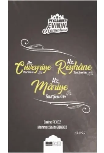 Hz. Cüveyriye Bint Haris - Hz. Reyhane Bint Şem'un - Hz. Mariye Bint Şem'un; Peygamber Evinin Hanımları - 8