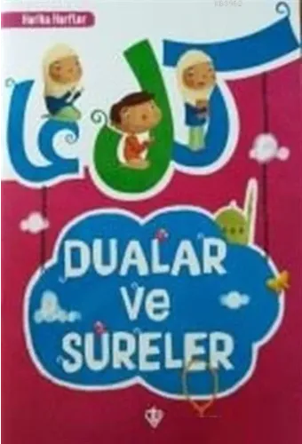 Dualar ve Sureler