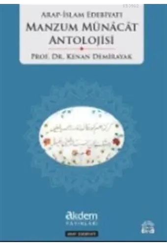 Arap İslam Edebiyatı Manzum Münacat Antolojisi