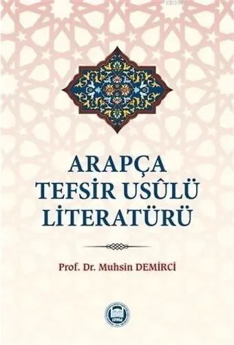 Arapça Tefsir Usulü Literatürü