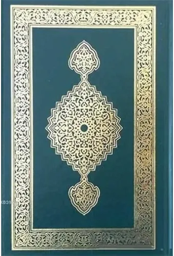 Kur'an-ı Kerim (Orta Boy, Resmi Osman-i Hattı)