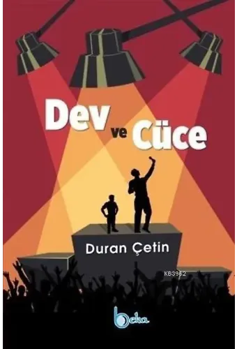 Dev ve Cüce