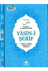 Yasin-i Şerif (Yasin-043)