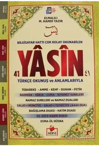 Sesli Yasini Şerif Arapça Türkçe Okunuşlu ve Mealli İri Yazılı Orta Boy (Yasin-037)