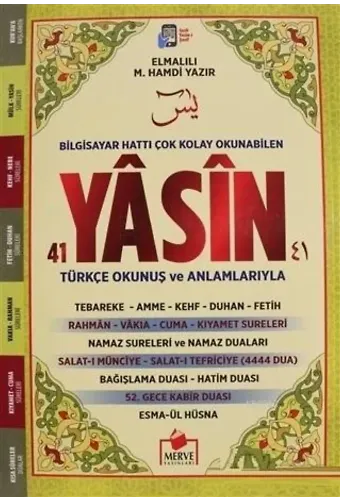 Arapça Fihristli 41 Yasin Bilgisayar Hatlı (Orta Boy Yasin-047) Farklı Renk Seçenekleriyle