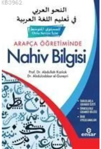 Arapça Öğretiminde Nahiv Bilgisi (Orta Seviye İçin)