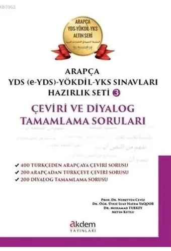Arapça YDS (e-YDS)-Yökdil Sınavları Hazırlık Seti 3