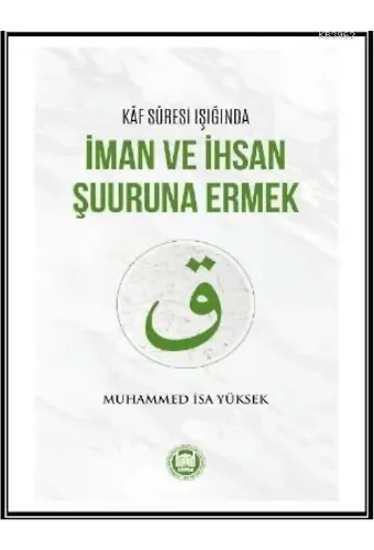 Kaf Suresi Işığında İman ve İhsan Şuuruna Ermek