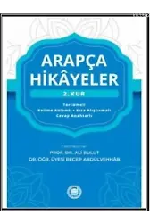 Arapça Hikayeler 2. (Kur)