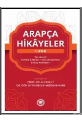 Arapça Hikayeler (1. Kur)
