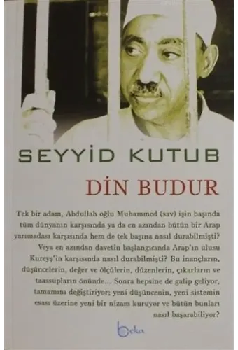 Din Budur