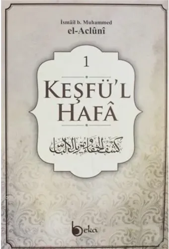 Keşfü'l-Hafa (4 Cilt Takım)