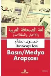 Basın / Medya Arapçası İleri- Seviye -İçin - العربية الصحافة لغة والمقاالت) (األخبار