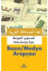 Basın / Medya Arapçası Orta - Seviye -İçin - العربية الصحافة لغة