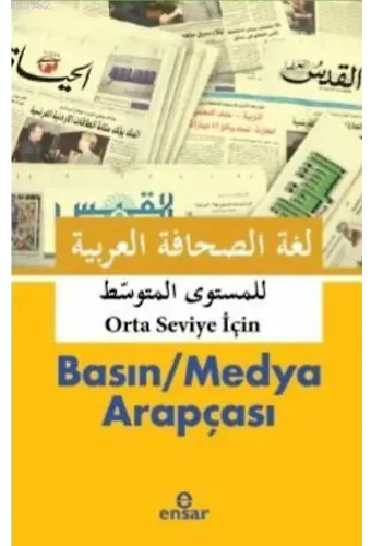 Basın / Medya Arapçası Orta - Seviye -İçin - العربية الصحافة لغة