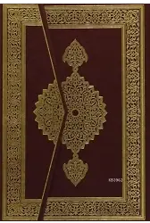 Kur'an-ı Kerim (Rahle Boy)
