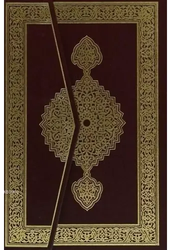 Kur'an-ı Kerim (Orta Boy-2 Renkli) Aliyyü'l-Kari-Tarz