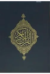 Kur'an-ı Kerim Ve Açıklamalı Meali (Orta Boy)