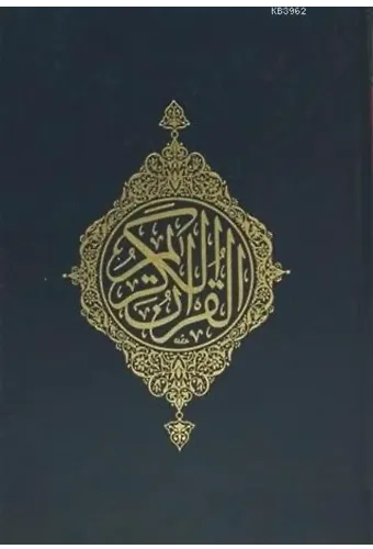 Kur'an-ı Kerim Ve Açıklamalı Meali (Orta Boy)