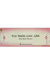 Kırk Hadisle Güzel Ahlak (Kırk Hadis Kartelası)