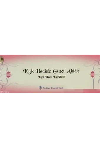 Kırk Hadisle Güzel Ahlak (Kırk Hadis Kartelası)